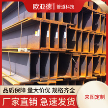 H  䓲ďS  350*175*7*11 Q235B Q355B