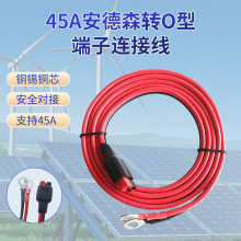 45A����ɭ�DO�Ͷ����B�Ӿ� RNB5.5-8.0mm��aO�Ͷ��Ӱ���ɭ�Դ��