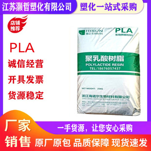 PLA�㽭����REVODE101ʳƷ��PLAʳƷ�������b�����