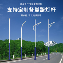 路灯杆6米7米8米直杆a字臂海螺臂户外道路照明单双臂太阳能路灯杆