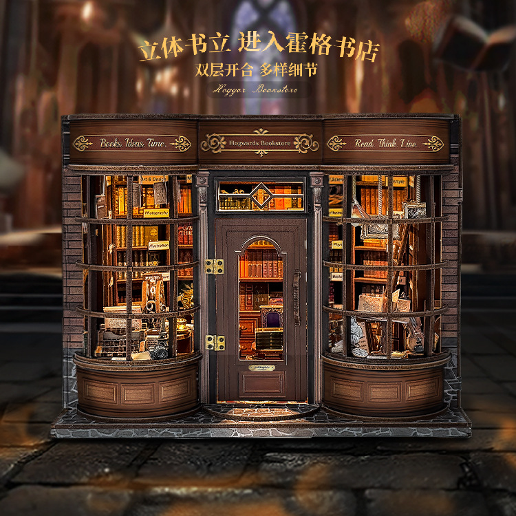 Rincón de Lectura, Valle del Fantasma Anillo, Kit de Construcción de Casa en Miniatura 3D, Luz Nocturna, Rompecabezas de Madera, Modelo de Construcción image 13