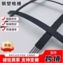 钢塑护坡复合处理格栅