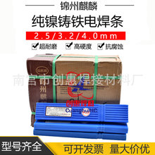 �\������z308 EZNi-1ʯī��șƤ����T�F���l2.5 3.2 4.0mmһ����