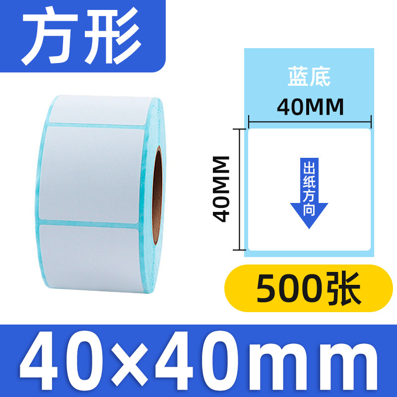 三防感熱紙ラベル紙100 × 150 60 × 40ステッカー宅配便のバーコード印刷シール|undefined