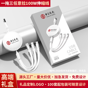 100W���һ�����X�Ͻ𔵓����YƷӡ��logo�֙C��늾�3��1��s��y