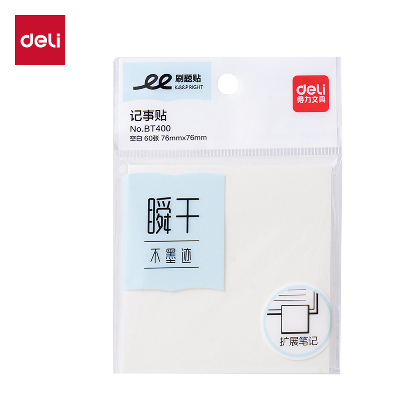 DeLi BT401 / BT400 / BT402 cepillo papel de etiqueta de papel de nota image 11
