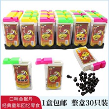 ������ﵤ�ǹ���Ʒ����ɿڽ�����ʳ������һ���30С��