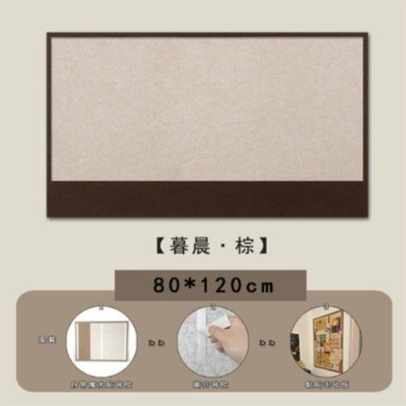 毛粘板墙面装饰毛毡板定作墙贴照片墙免留言板拼色书房宿舍自粘|undefined