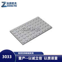 MOC�����ָ߻�ľ���3033С������ľ���ɢ�� ��6x10�װ�ש������