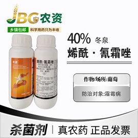 杀虫剂;杀菌剂混剂;杀虫剂