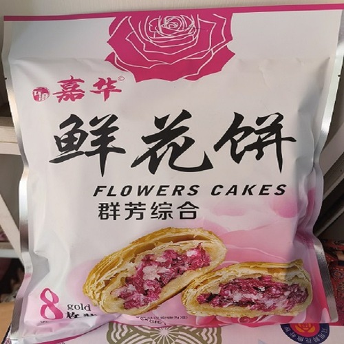 Yunnan Specialty Food Style Dianfeng 200g Jia Yun Hua 240g Classic Rose Flower Pastry Wholesale One Piece Shipping