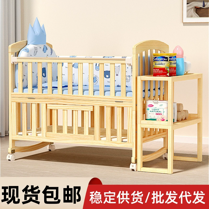 Детская кроватка Ailichi, многофункциональная, из массива дерева, без покраски, колыбель для новорожденных, детская кровать, передвижная, с возможностью соединения, большая кровать