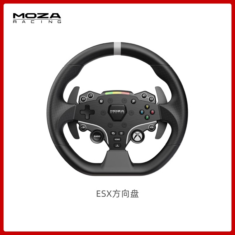 Volante ESX