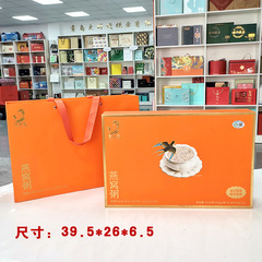 High-end flip-top tea packaging box for food enterprises, book-style gift box, essential oil cosmetic set box, two-in-one cover gift box