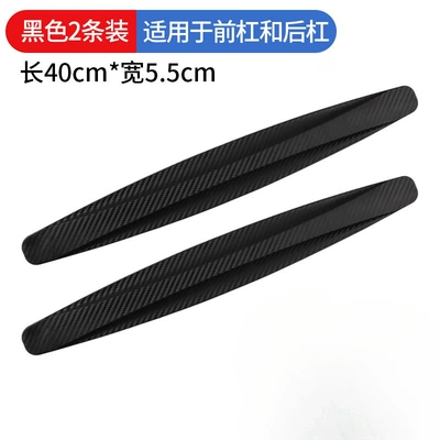Qapı və bamper qoruyucu zolaqlar Anti-Collision Strips, Front Lip, Door - black-2-pack-front-bar-or-back-bar40cm-lengthened