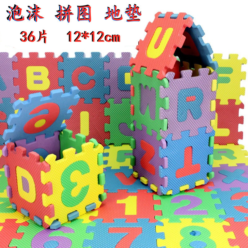 digital children's carpet