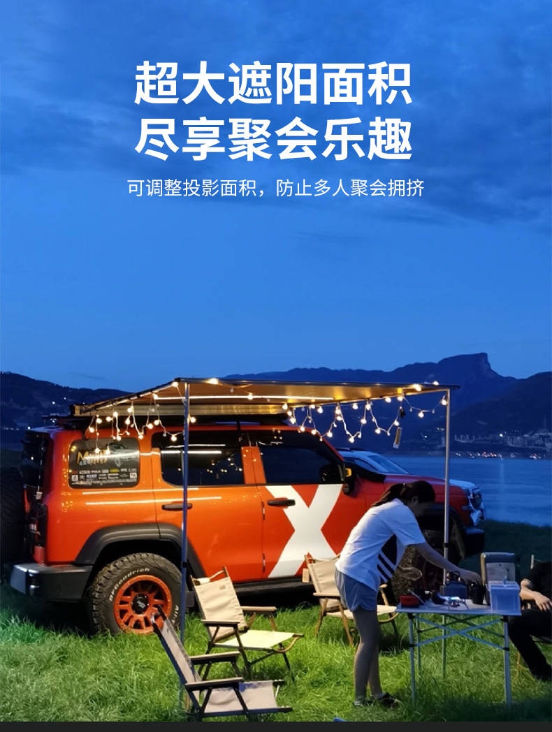 Kunhao Outdoor Vinyl Car Side Tent Canopy Tent Side Awning Off-Road Sunshade Camping Room Car-Mounted Rainproof Hard Shell