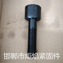 大圆头异型螺栓，大圆头细扣螺栓、椭圆头细扣螺栓、棒锤头螺丝