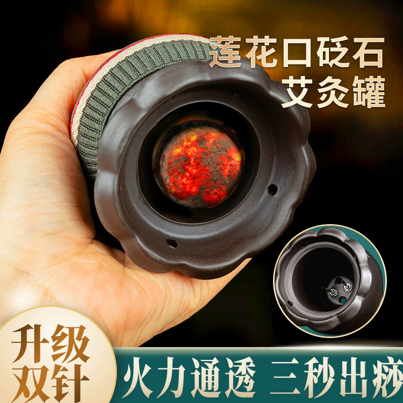 Огненный консервный горшок с китайской медициной