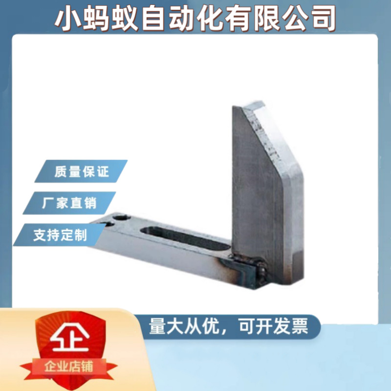 材料导正架侧边导向型 安装板单腰孔PAB17 18 双腰孔PAB19 20