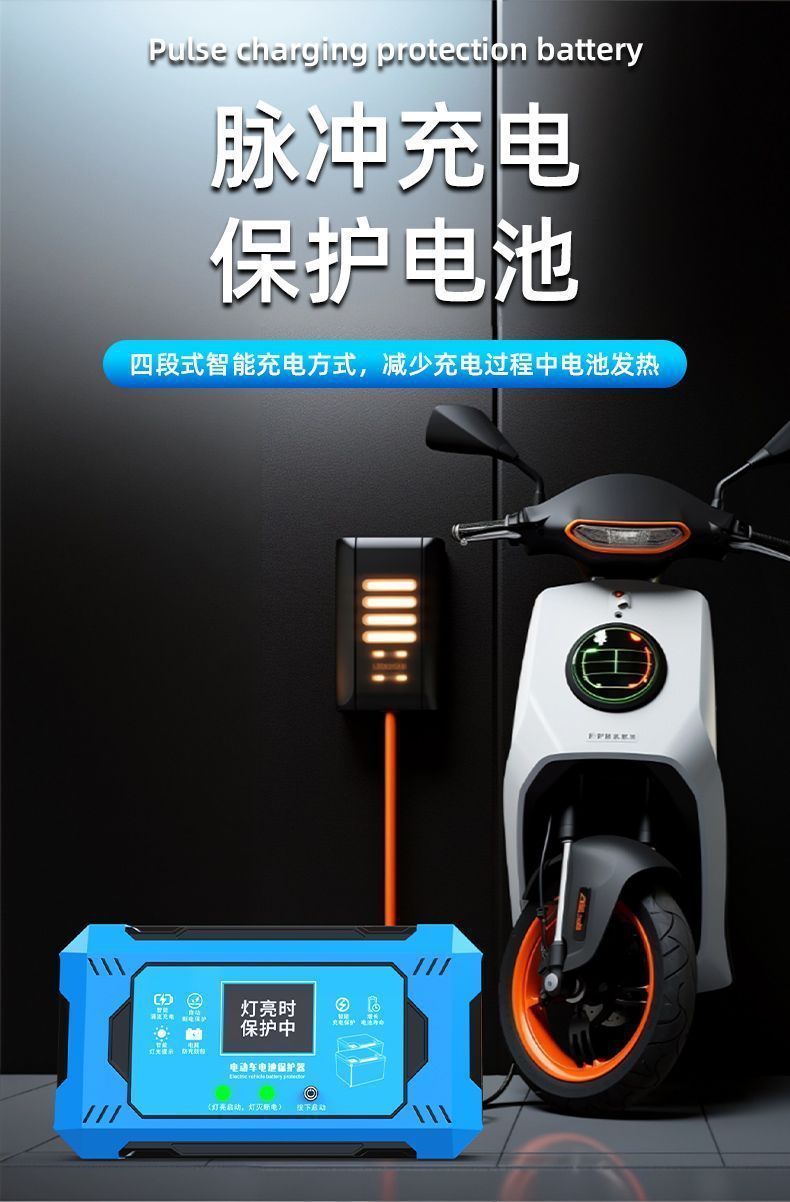 Electric Vehicle Battery Repairer Activates and Extends Battery Life, Pulse Charger, Electric Repairer, Universal Type