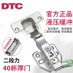 �|̩DTC�q�35���bÓж��������Һ�����_40���ں��T�������T���