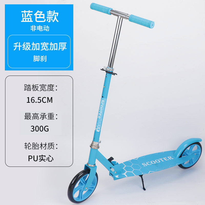 Scooter adulto adolescente scooter niño de dos ruedas 8 - 9 - 12 scooter plegable para trabajar en el campus