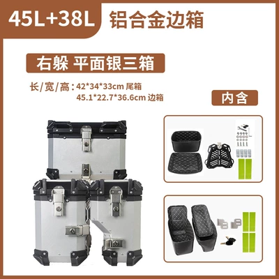 Motorcycle trunk | Accessories