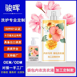 牙膏;漱口水;牙粉