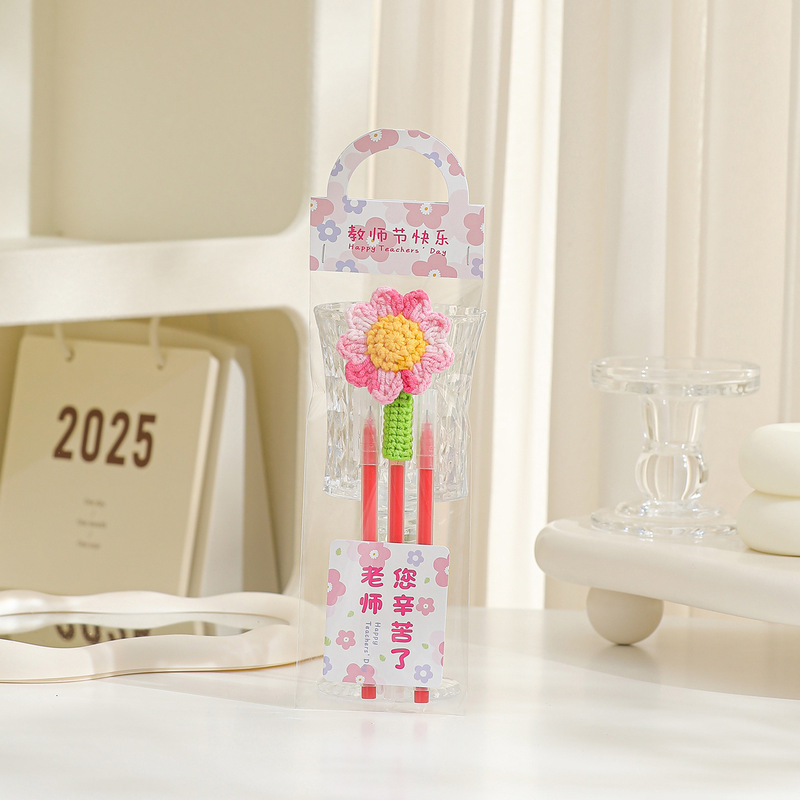 教师节礼物2025新款向日葵手工钩织妙笔生花泡芙花笔套杯垫送老师|undefined