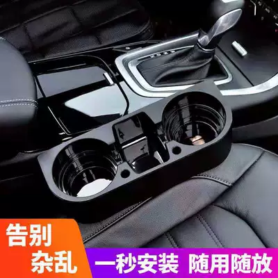 Car cup holder/beverage holder holder water cup holder car