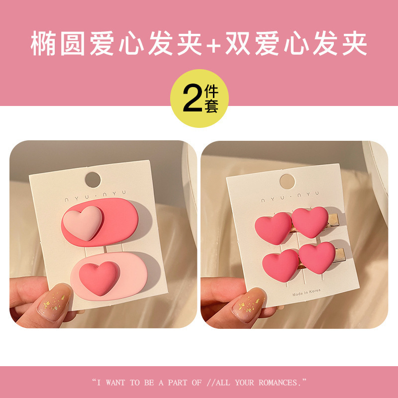 2025网红爆款多巴胺色系星星发夹高级感碎发边夹前额新款女饰|undefined