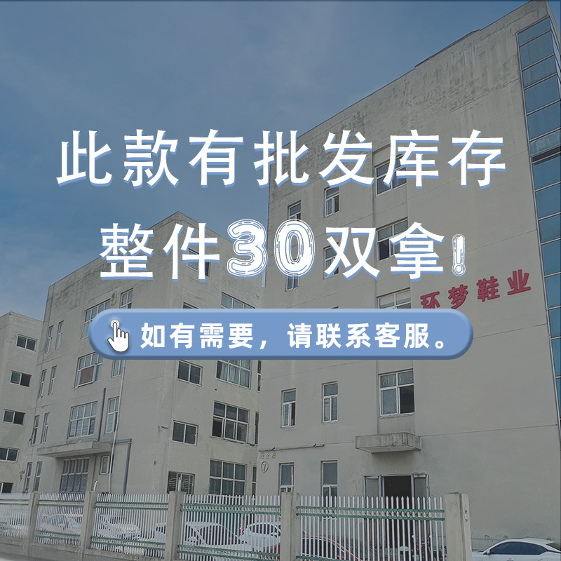 도매 재고가 있습니다. 전체 제품이 필요한 경우 고객 서비스에 문의하십시오.