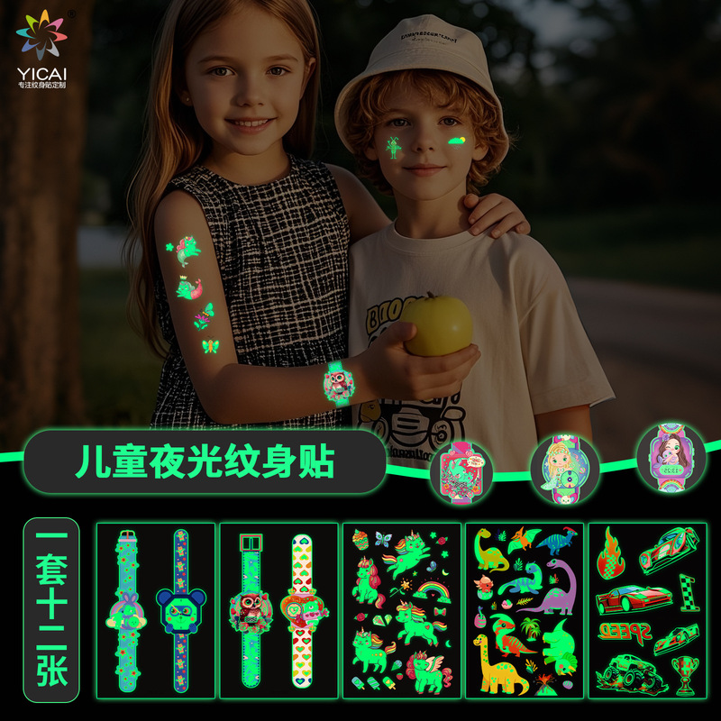 Cross-Border Supply Waterproof Children's Luminous Tattoo Stickers Cartoon Cool Men's and Women's Personalized Luminous Cool Watch Stickers