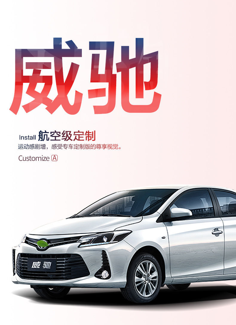 Suitable for Toyota Vios Trunk Mat 14 Vios Fs Car Interior Decoration Supplies Accessories Tpe Trunk Modification