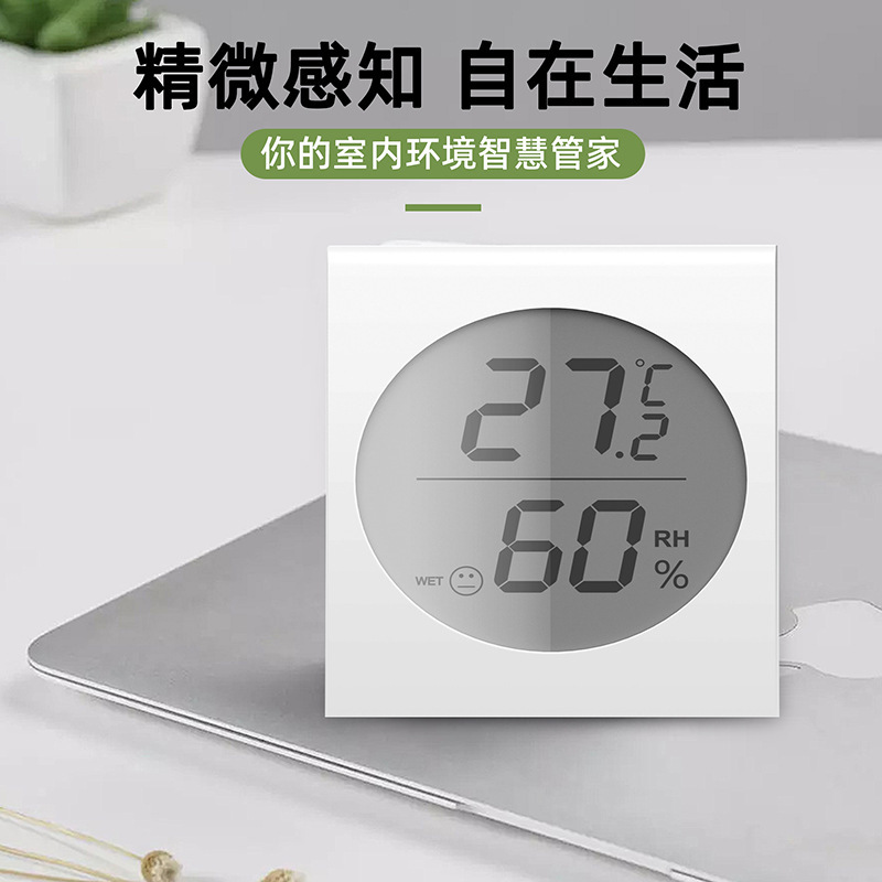 Gere Graffiti 温湿度計 TH52 電子温度計 電子湿度計 デジタル インテリジェント検出 家庭用 屋内用|undefined