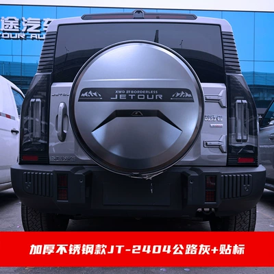 Spare wheel cover Size Spare Tire Cover Traveler - jietu-traveler-255-60-r19-thickened-jt-2404t-road-gray-labeling-model