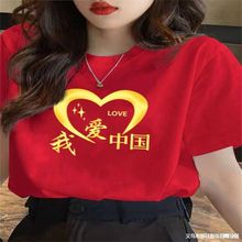 ���������Ǵ��ɫ�й������t���Ұ��й�ѧ������ݳ�T��ӡlogo
