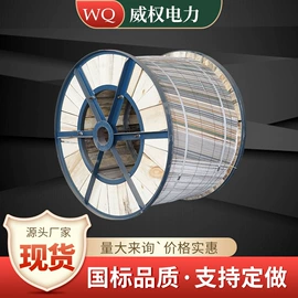裸电线;电力电缆;钢绞线