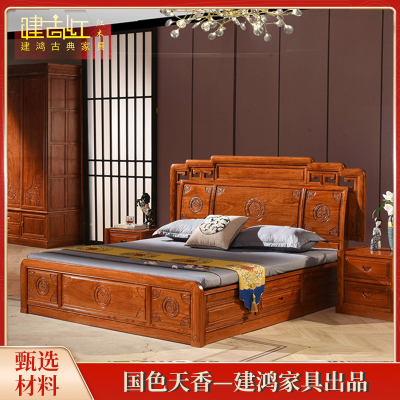 New Chinese Style National Color Tianxiang Bed Double Bed New Chinese Style Solid Wood Bed Ming and Qing Classical Furniture Carved Wedding Bed