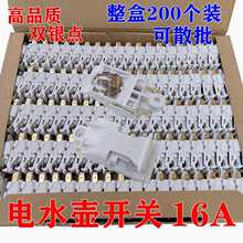 늟�ˮ���_�P���I�~�_�_�P13A 16A �_ˮ�������_�P�����Ʒ��ͨ��