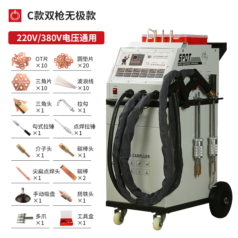 Máquina de reparación de chapa de automóvil sin forma de masilla