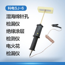 ���SJ-6�񺣾dᘿ�늻𻨙z©�x�k������¶�c�T僌әz�y�x�Ƀ���