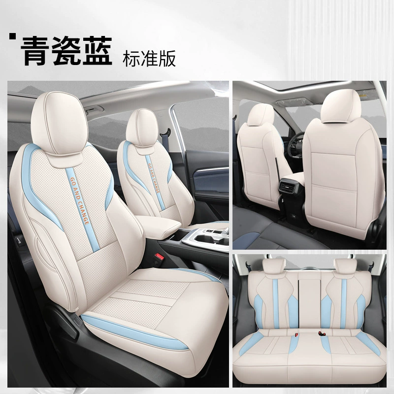 Новая специальная машина подходит для Trumpchi GS3 Shadow Speed Punching кожаное автомобильное сиденье подушка полный комплект дышащий износостойкий чехол сиденья