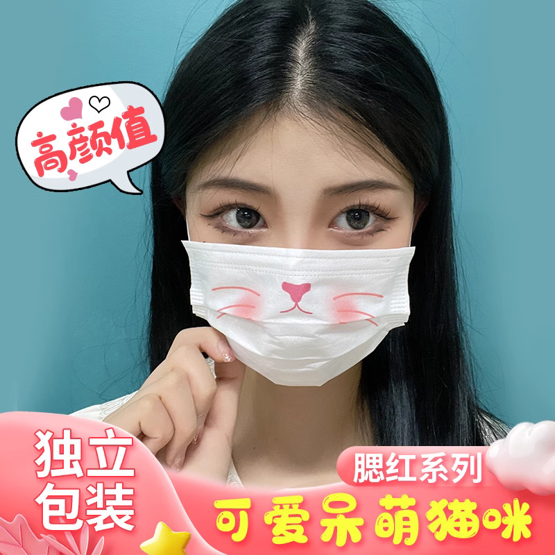100片一次性口罩独立包装成人时尚亲肤透气猫喵星人萌系可爱包邮