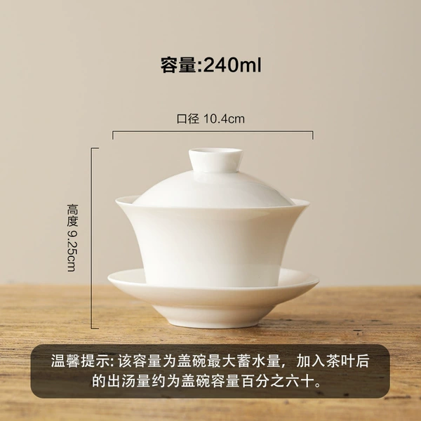 Gaiwan 4.25 inches (without tea cup)☆