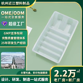 吸塑托盘;塑料盒;其他食品包装