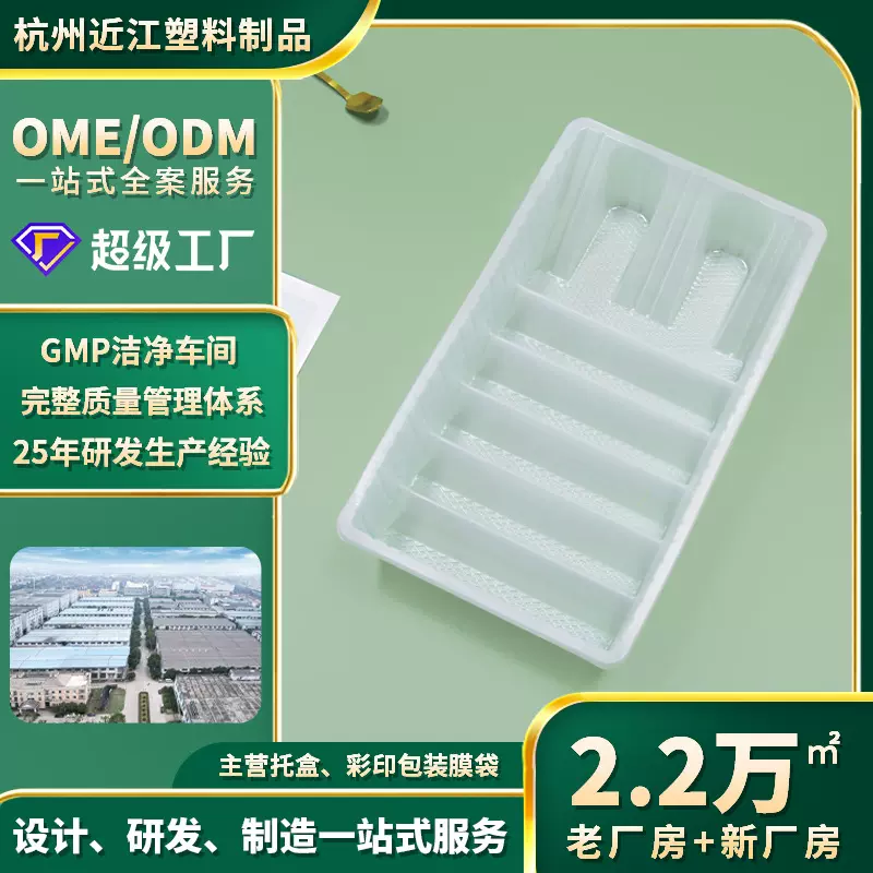 核桃酥内托 桃酥托 烘焙糕点托西点包装中点包装吸塑盒烘焙包装