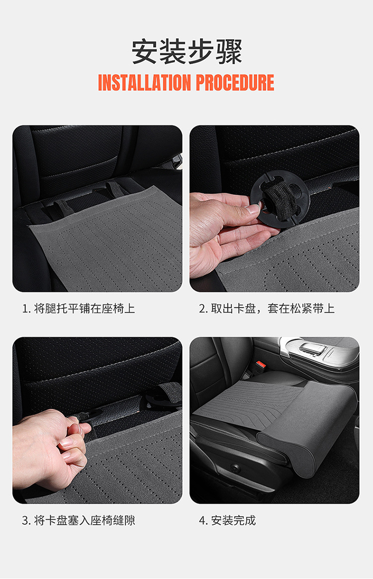 Extended car seat leg support suede non-slip integrated memory foam main driving extension pad cross-border hot sale