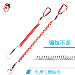 Wire rope climbing buckle accidentally dropped rope telephone line type lure clip control fish device hanging buckle rope high tension fishing gear spring rope